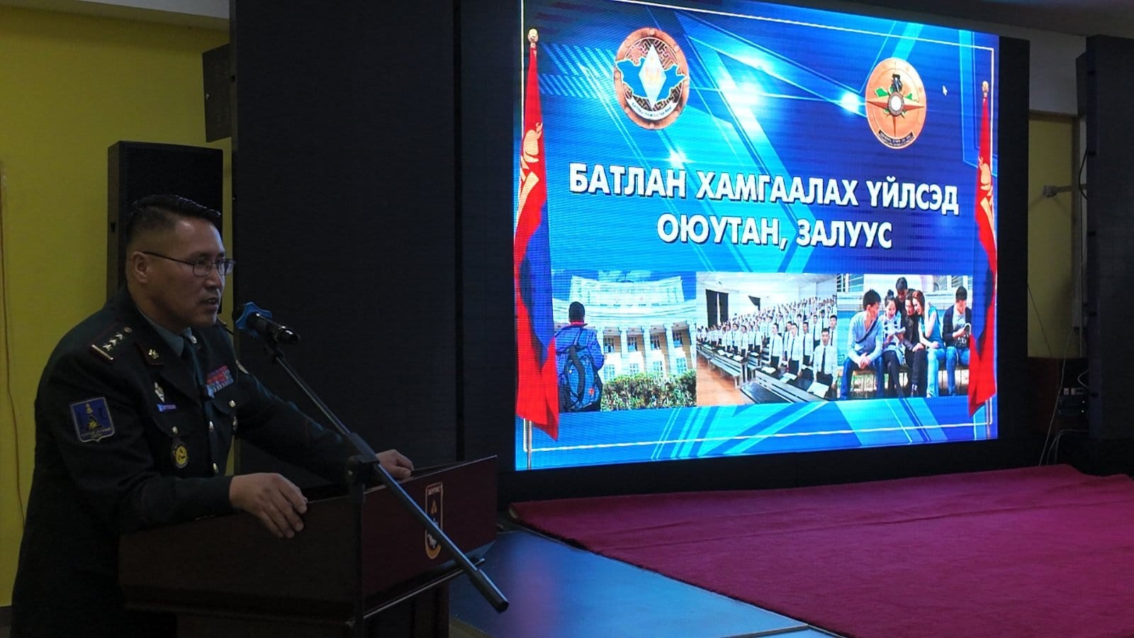 Монгол Улсын зэвсэгт хүчин