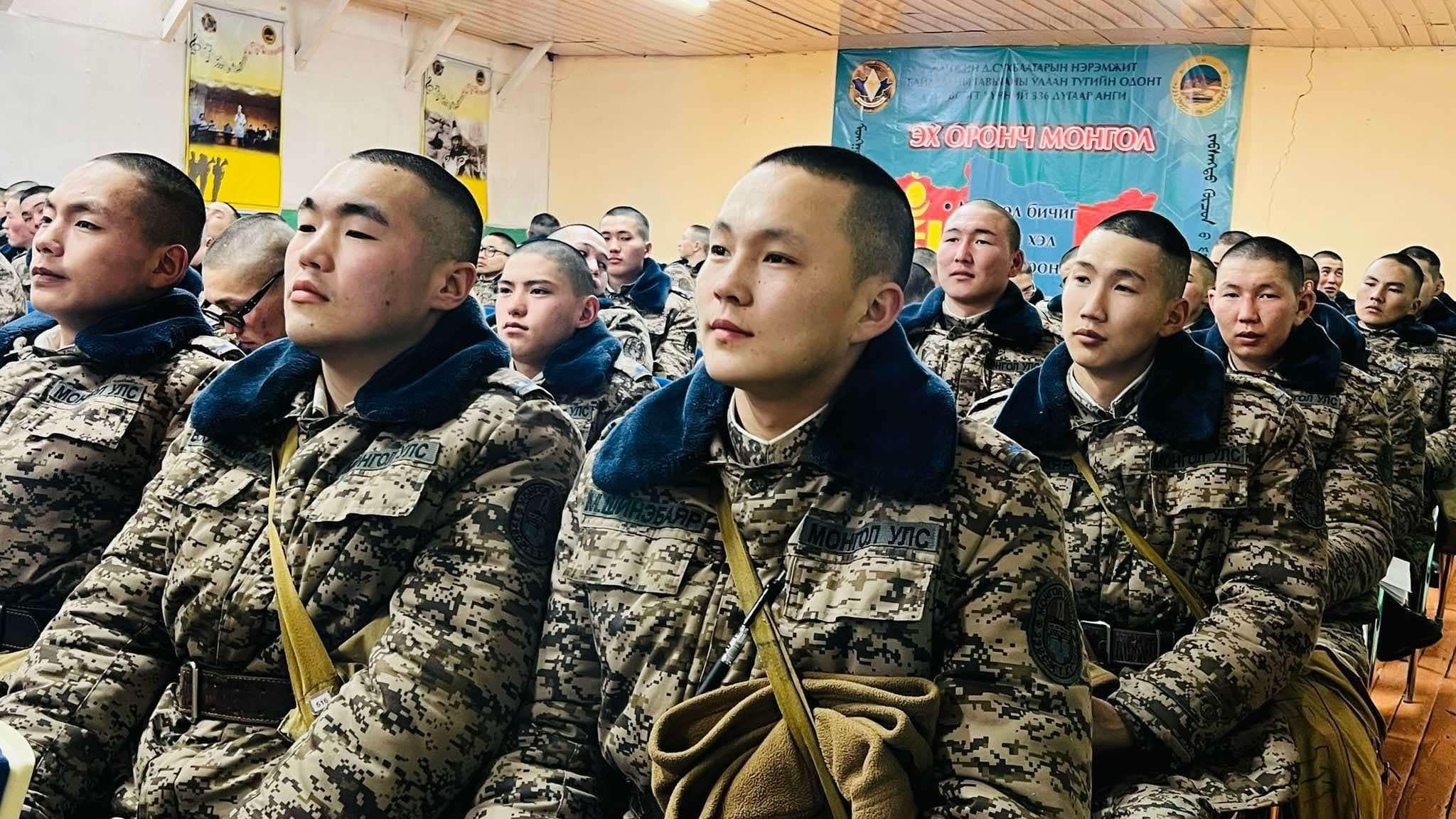 Монгол Улсын зэвсэгт хүчин