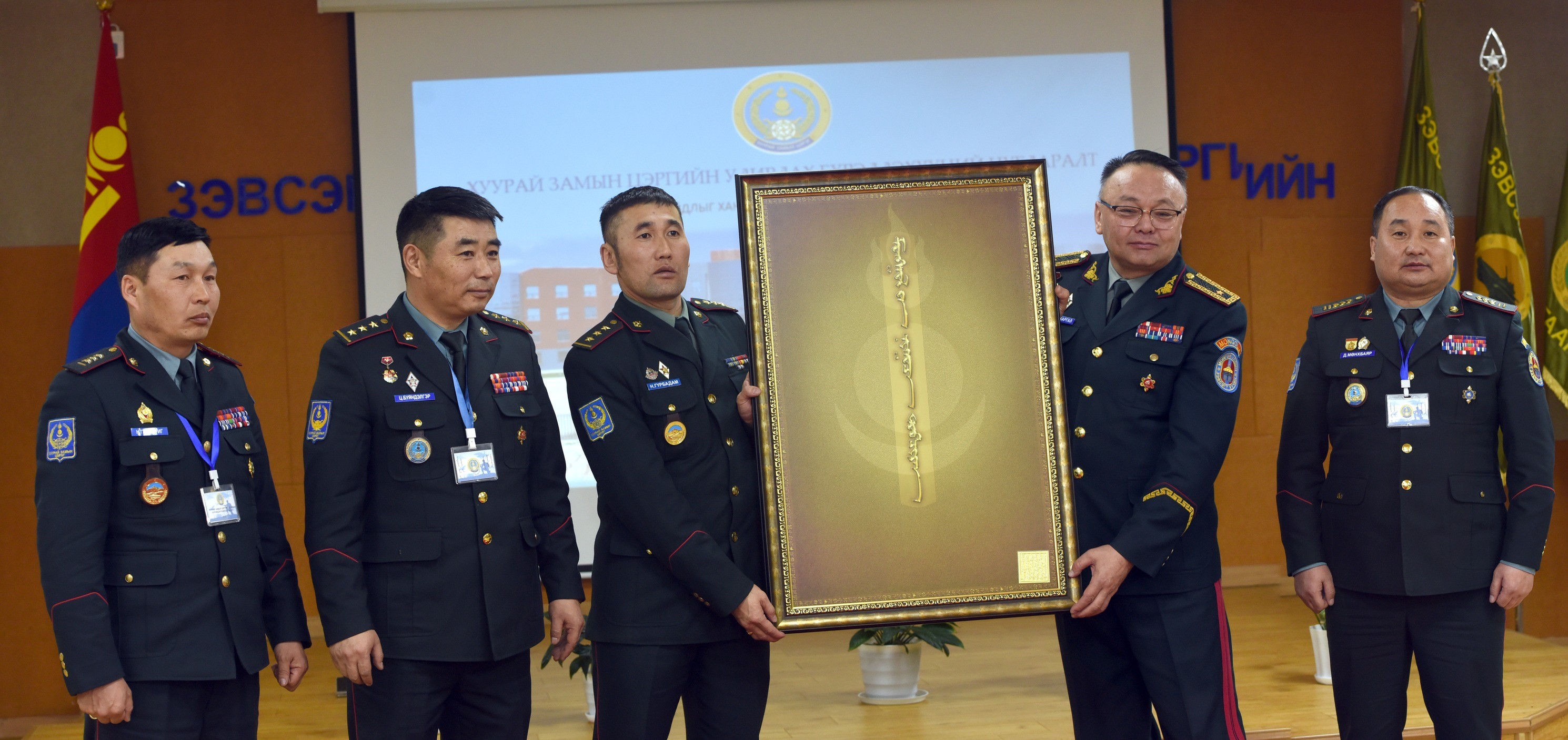 Монгол Улсын зэвсэгт хүчин