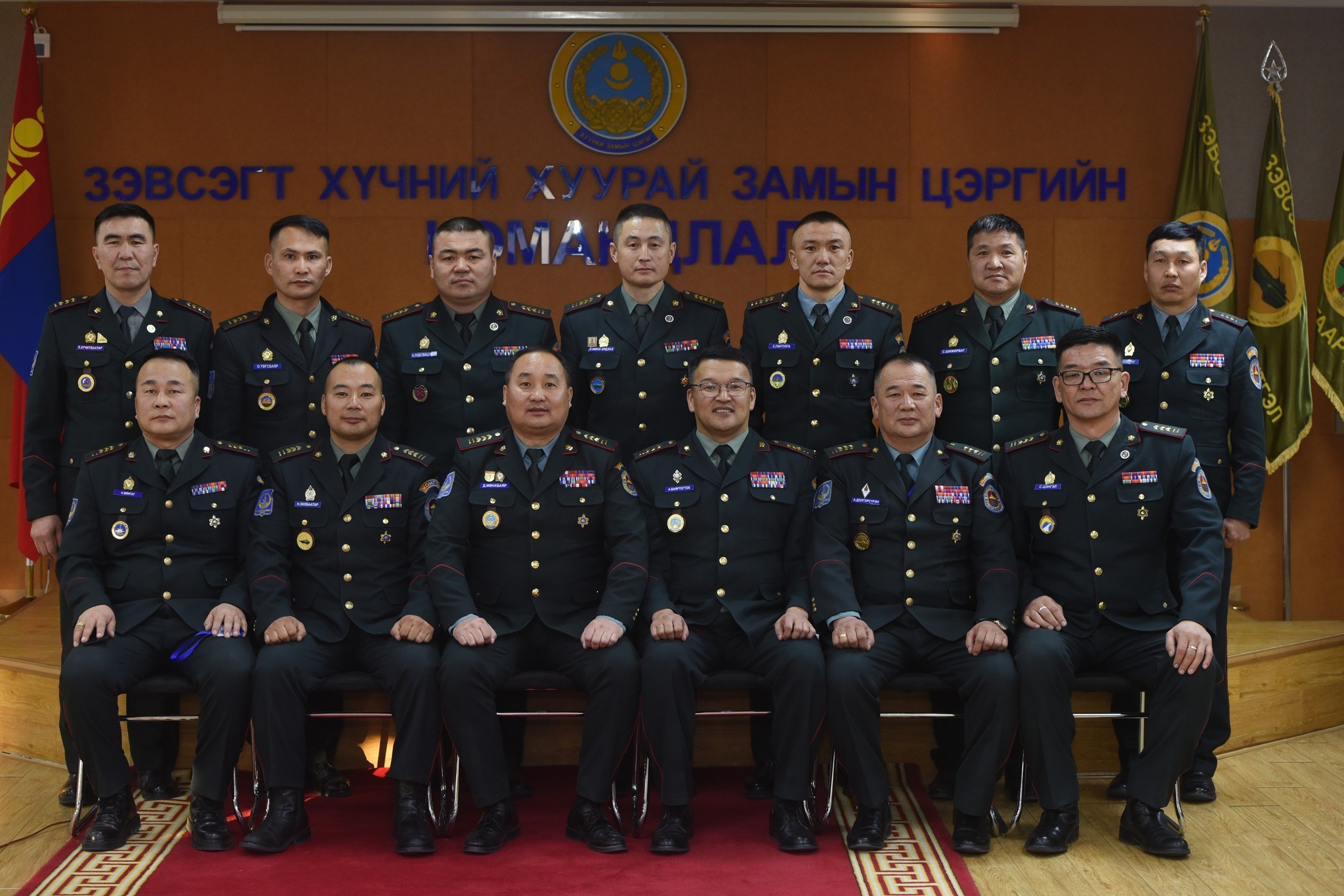 Монгол Улсын зэвсэгт хүчин