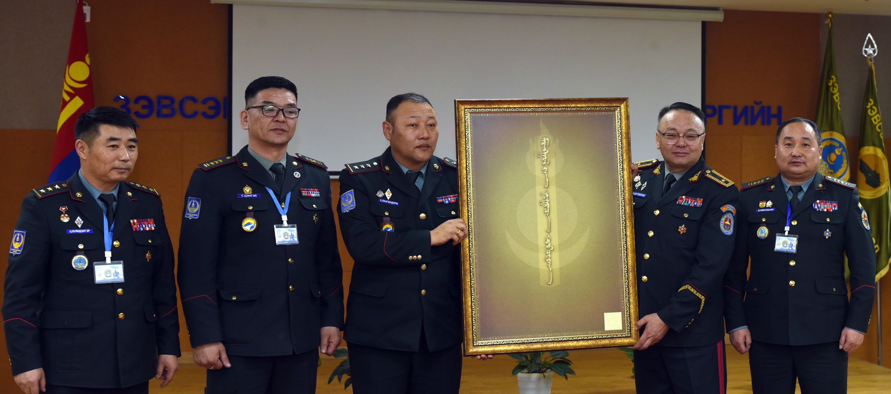 Монгол Улсын зэвсэгт хүчин