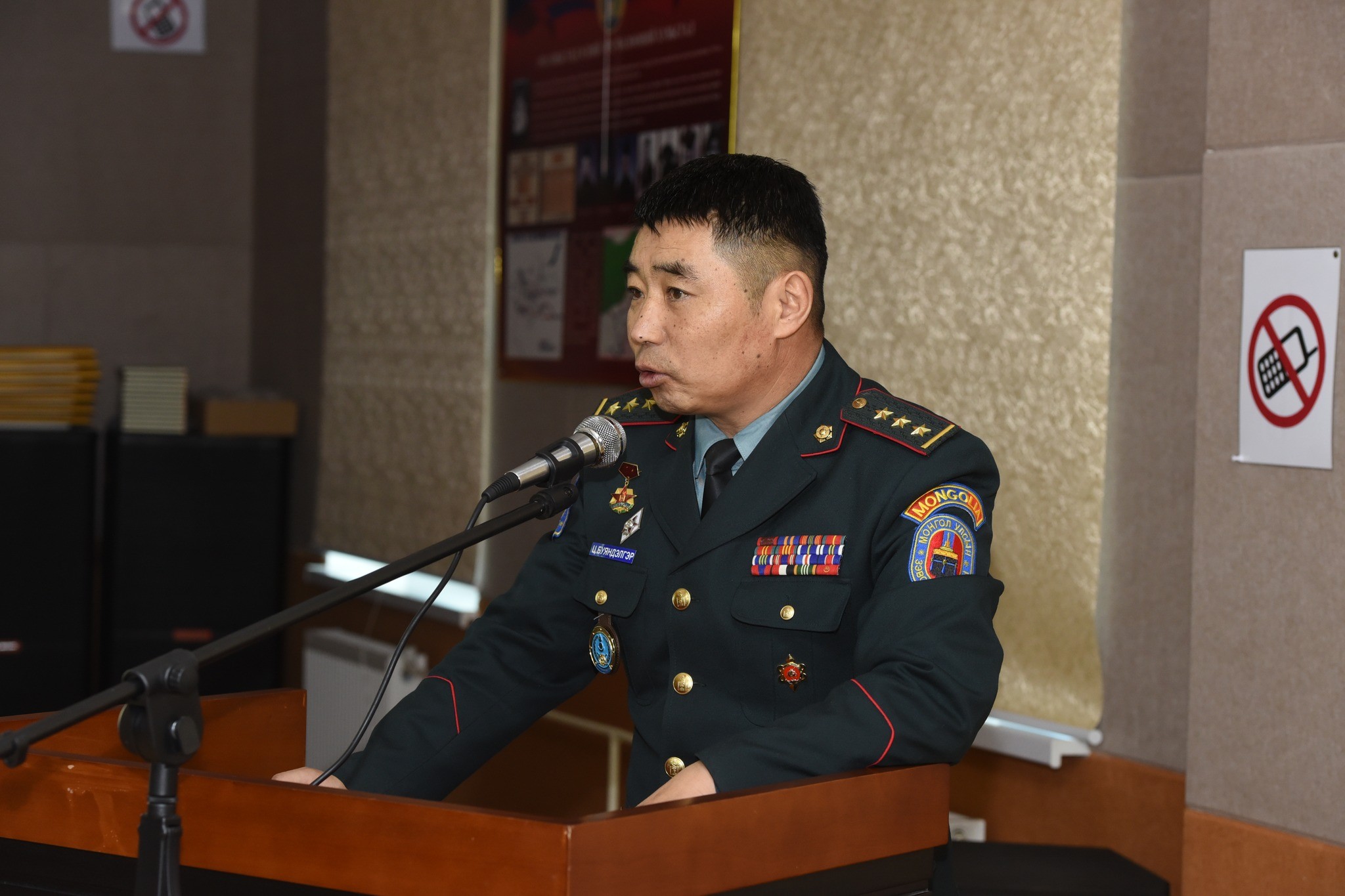 Монгол Улсын зэвсэгт хүчин