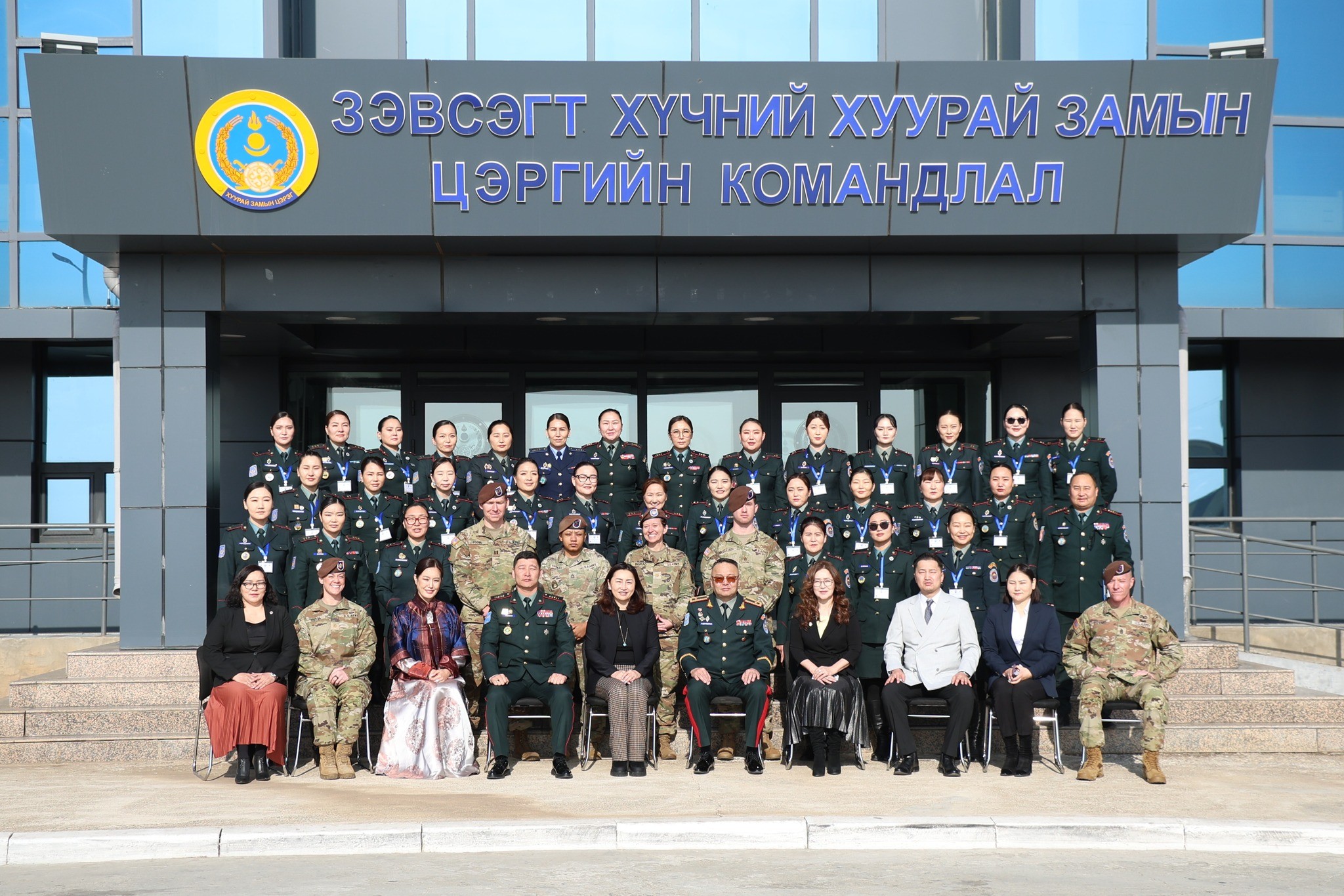 Монгол Улсын зэвсэгт хүчин