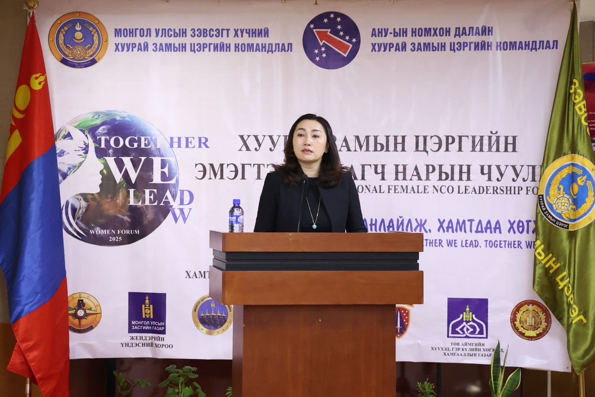 Монгол Улсын зэвсэгт хүчин