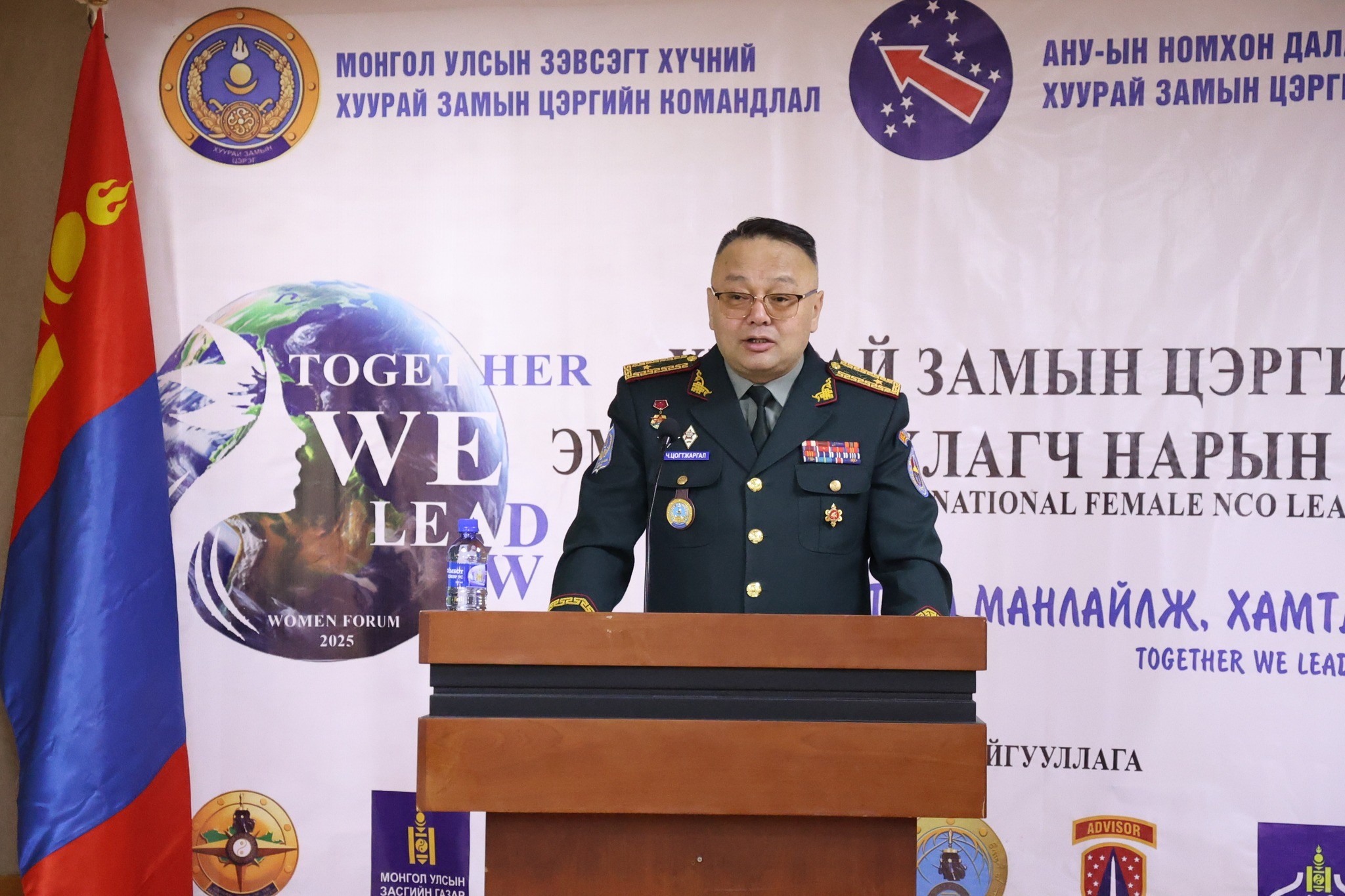 Монгол Улсын зэвсэгт хүчин