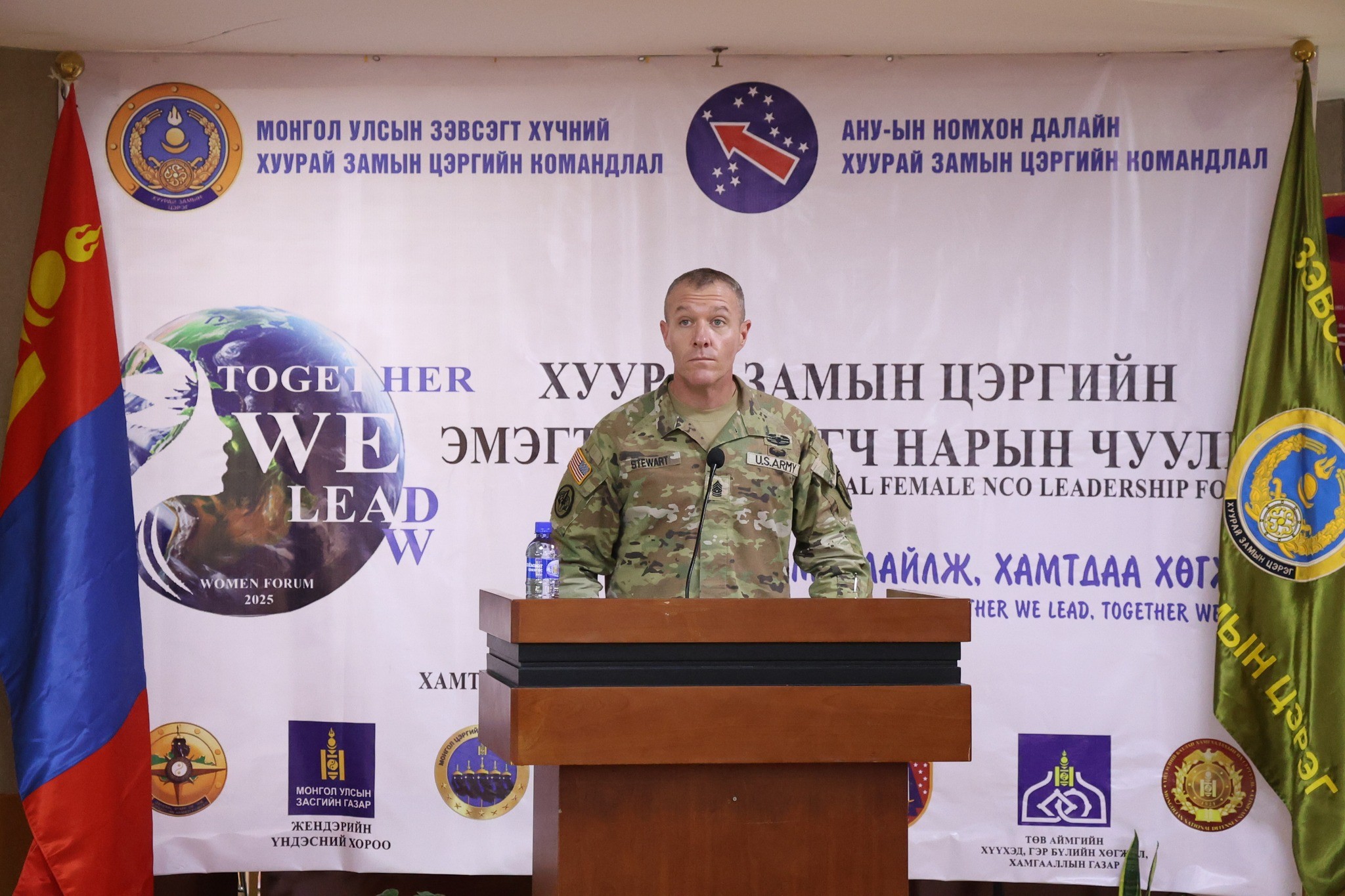 Монгол Улсын зэвсэгт хүчин