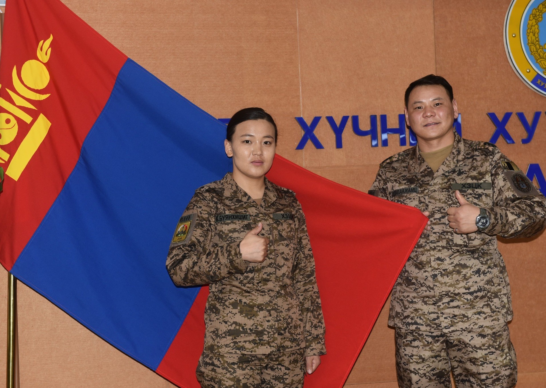 Монгол Улсын зэвсэгт хүчин