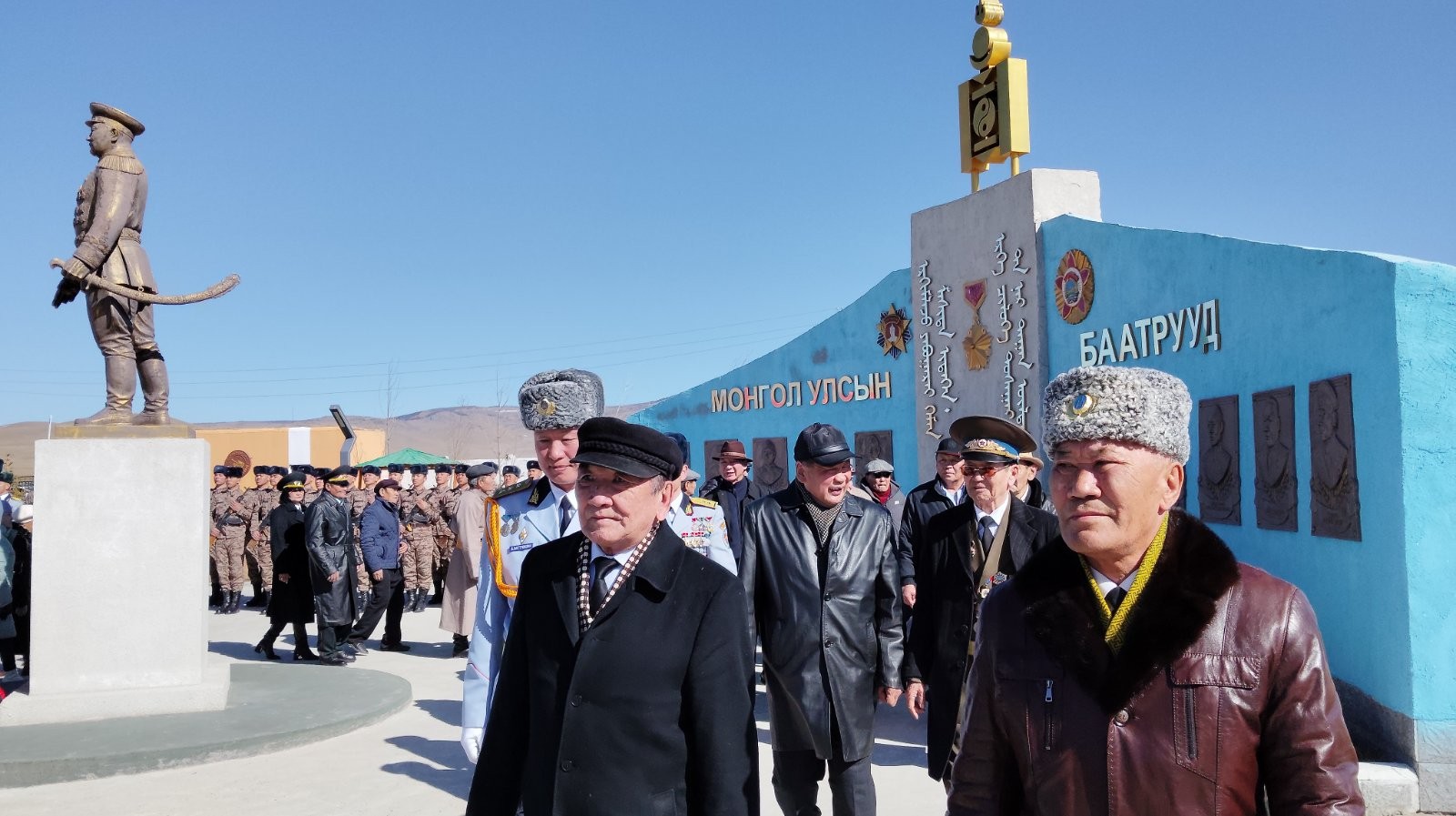 Монгол Улсын зэвсэгт хүчин