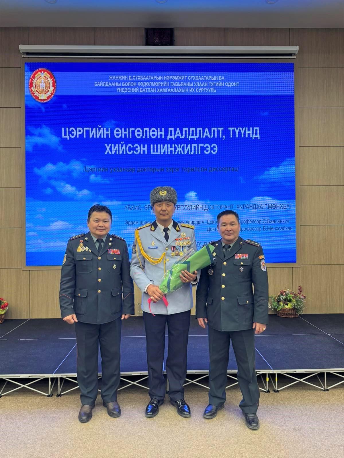 Монгол Улсын зэвсэгт хүчин