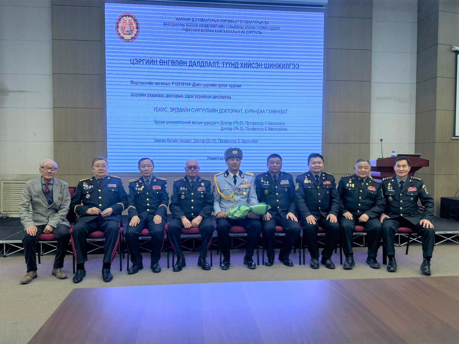 Монгол Улсын зэвсэгт хүчин