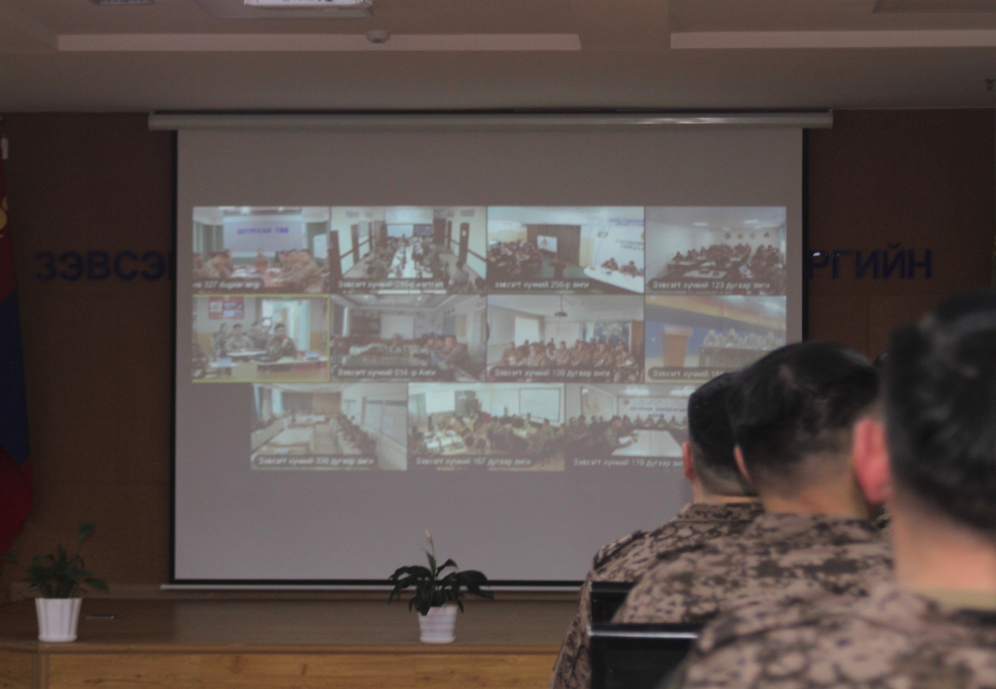 Монгол Улсын зэвсэгт хүчин