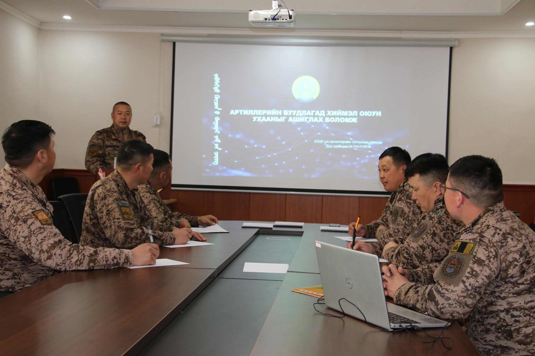 Монгол Улсын зэвсэгт хүчин