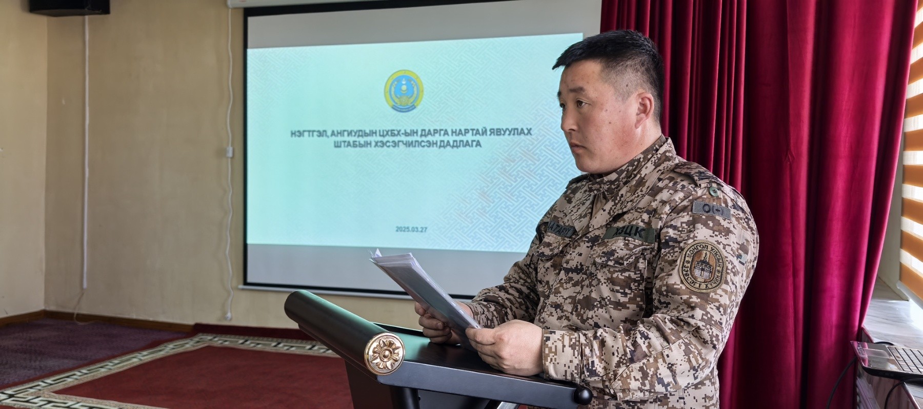 Монгол Улсын зэвсэгт хүчин