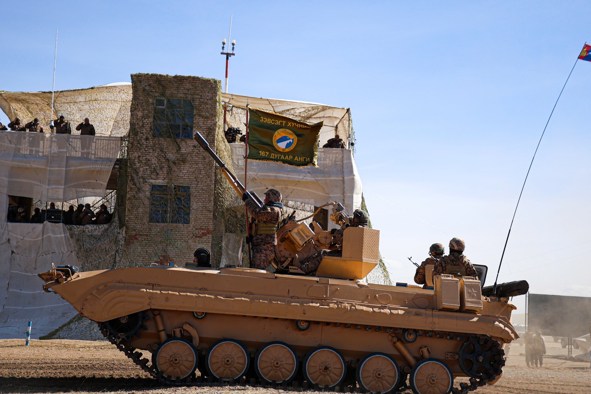 Монгол Улсын зэвсэгт хүчин