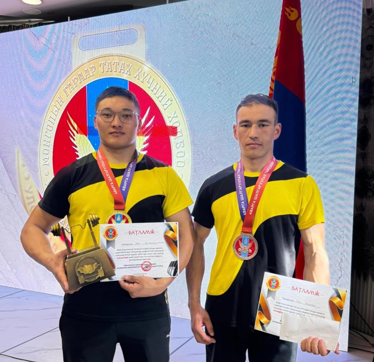 Монгол Улсын зэвсэгт хүчин