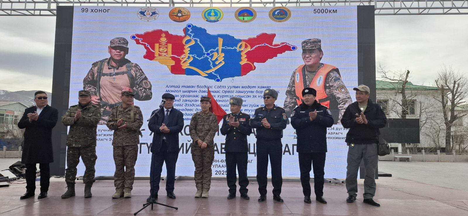 Монгол Улсын зэвсэгт хүчин