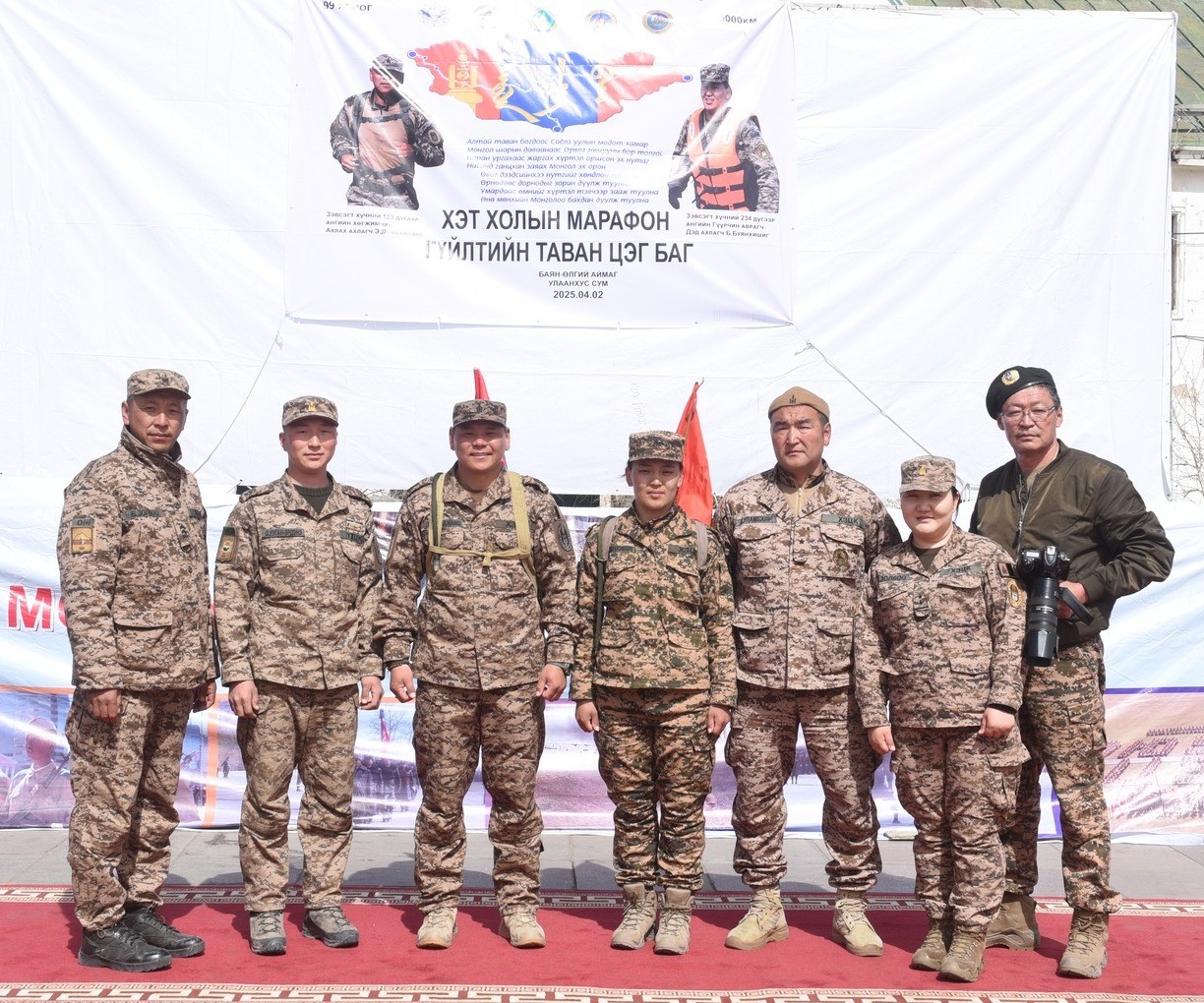 Монгол Улсын зэвсэгт хүчин