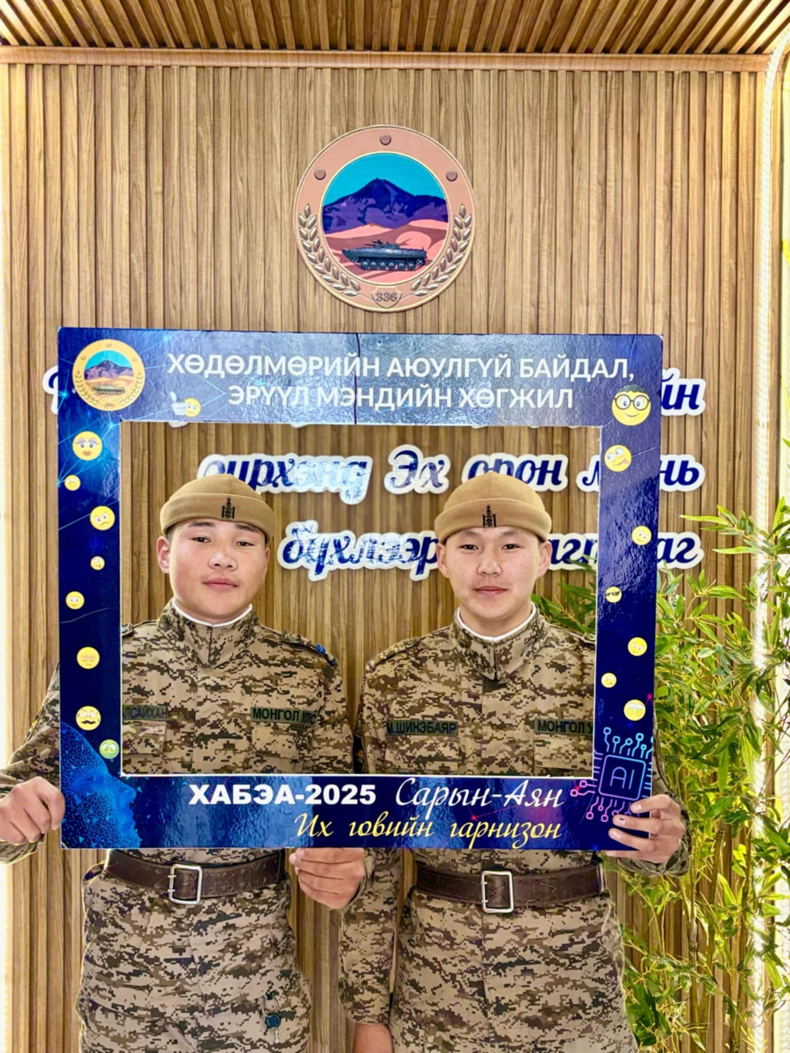 Монгол Улсын зэвсэгт хүчин