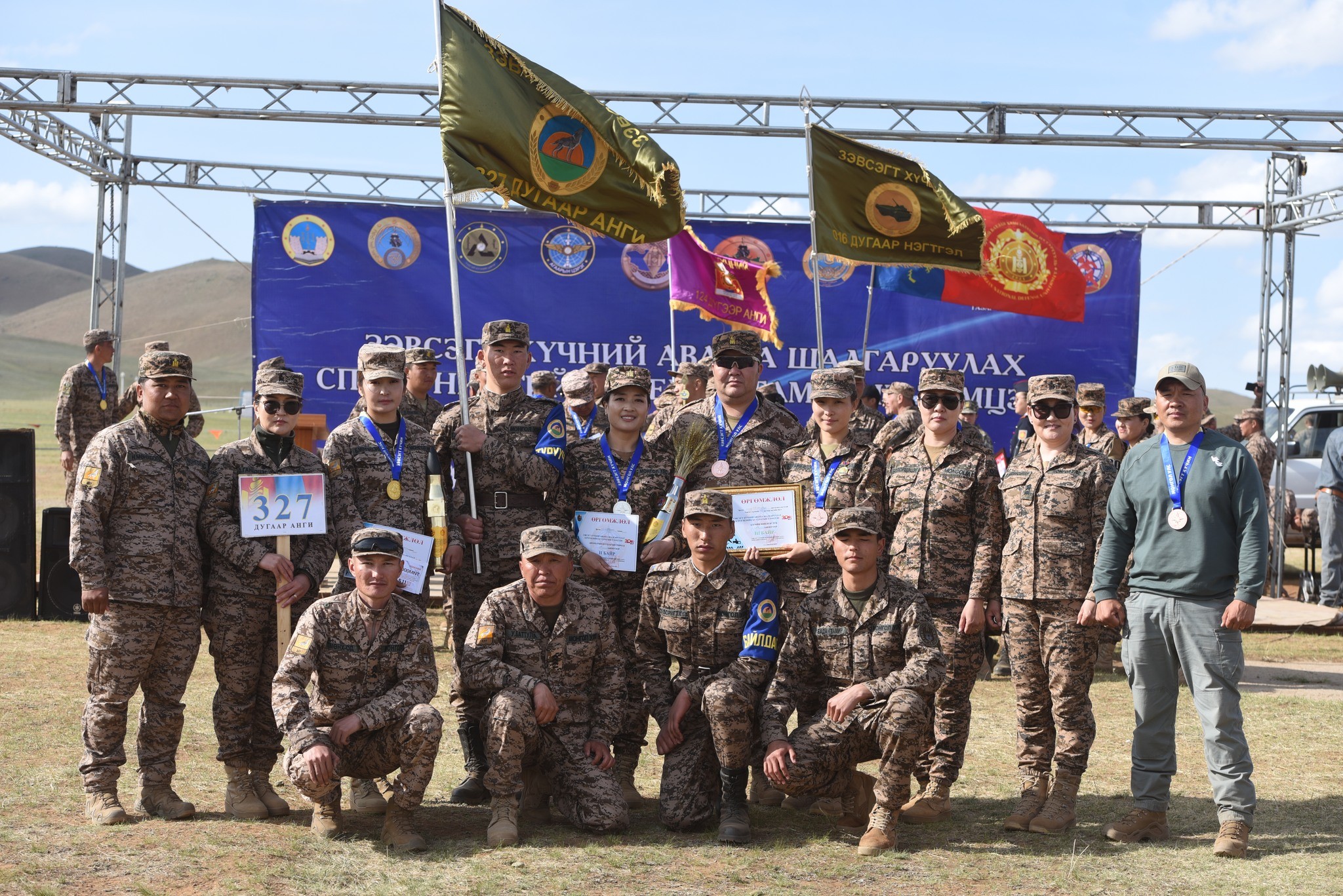 Монгол Улсын зэвсэгт хүчин