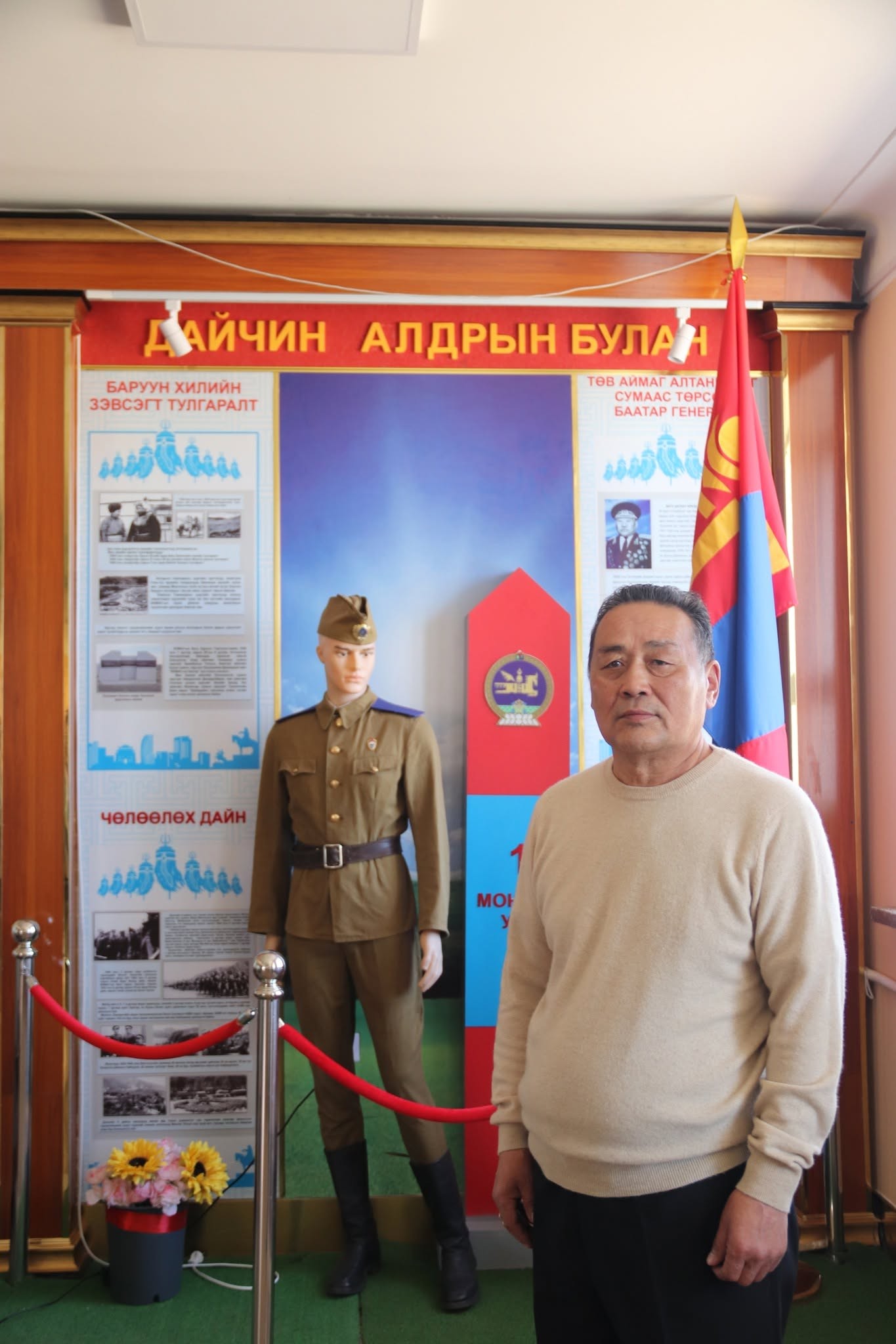 Монгол Улсын зэвсэгт хүчин