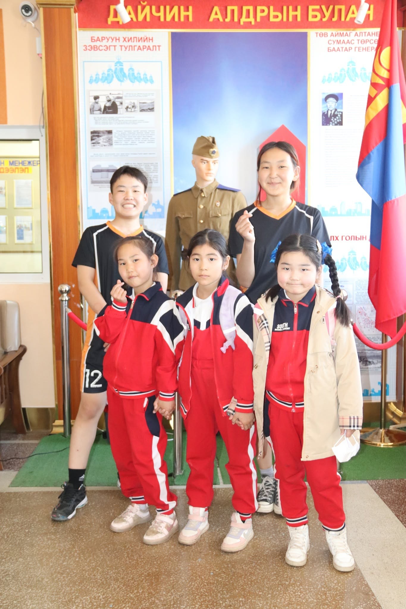 Монгол Улсын зэвсэгт хүчин