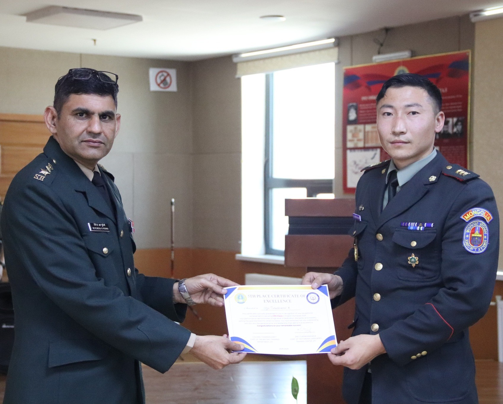 Монгол Улсын зэвсэгт хүчин