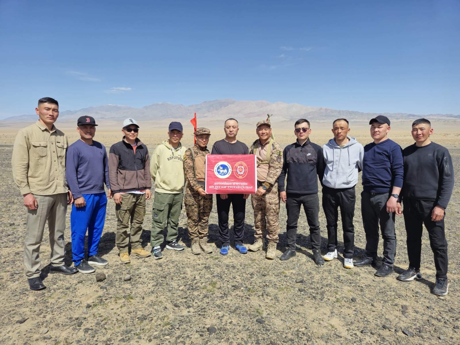 Монгол Улсын зэвсэгт хүчин