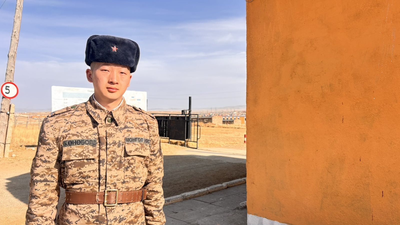 Монгол Улсын зэвсэгт хүчин