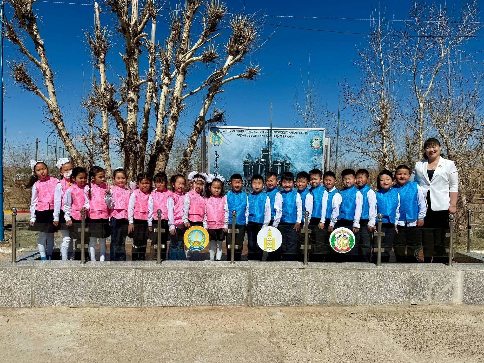 Монгол Улсын зэвсэгт хүчин