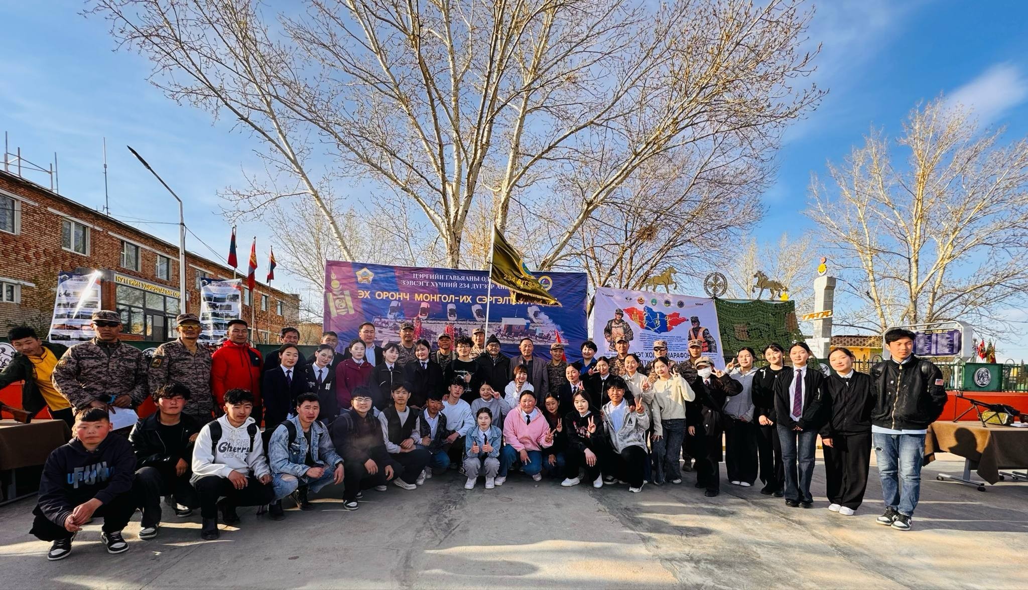 Монгол Улсын зэвсэгт хүчин