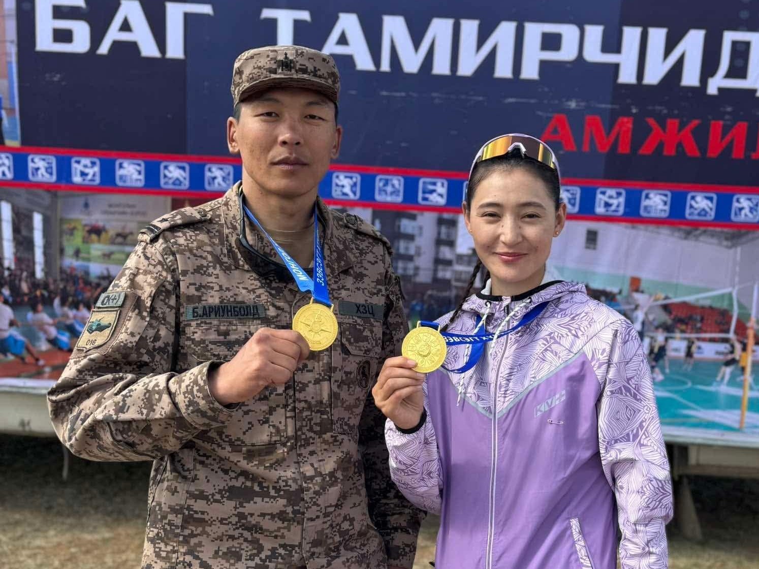 Монгол Улсын зэвсэгт хүчин