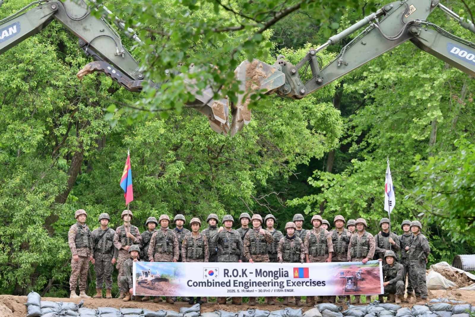 Монгол Улсын зэвсэгт хүчин