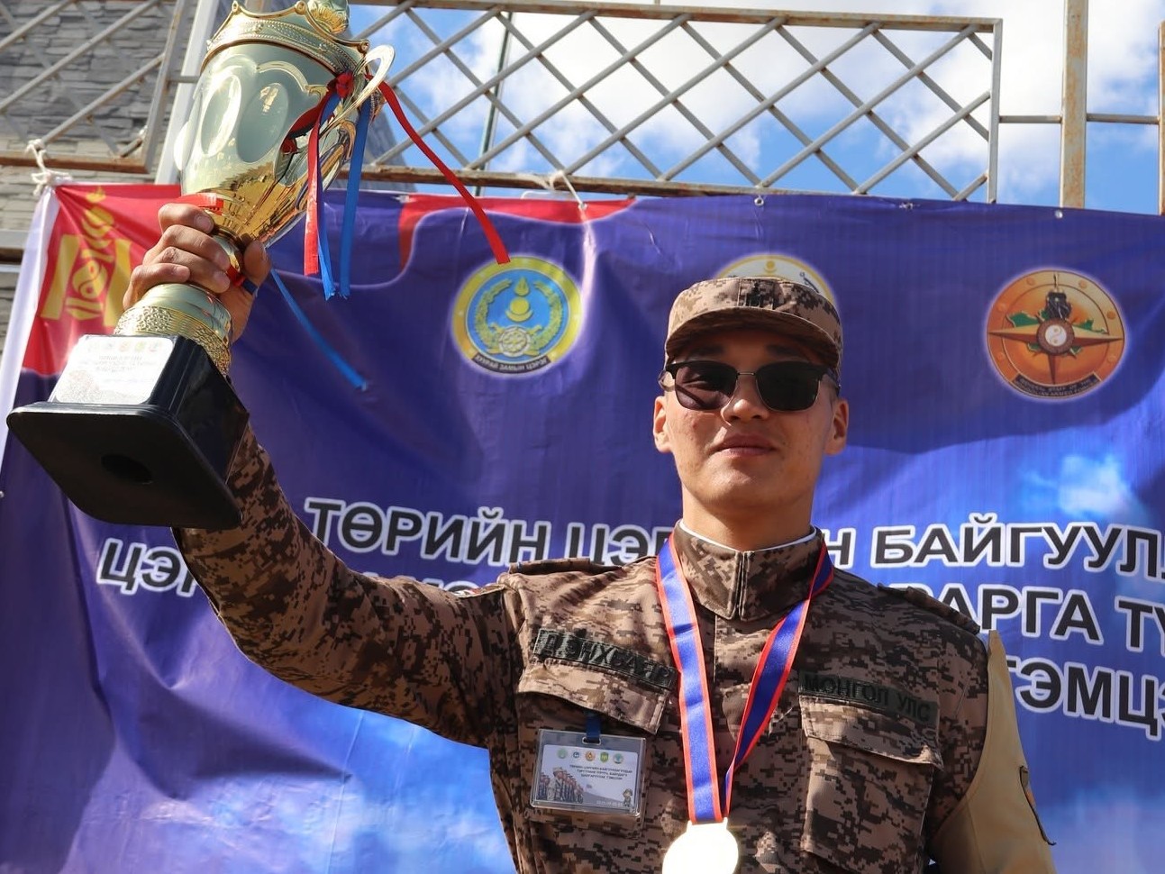 Монгол Улсын зэвсэгт хүчин