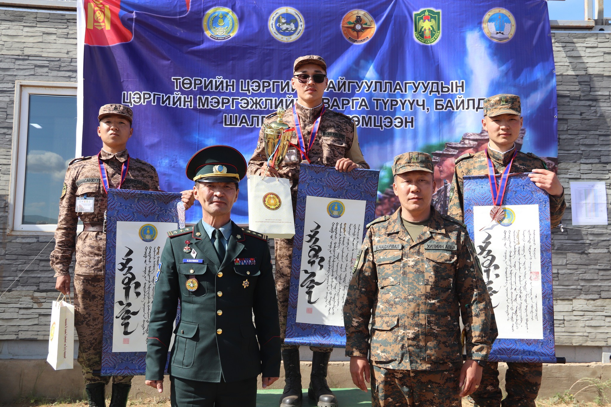 Монгол Улсын зэвсэгт хүчин