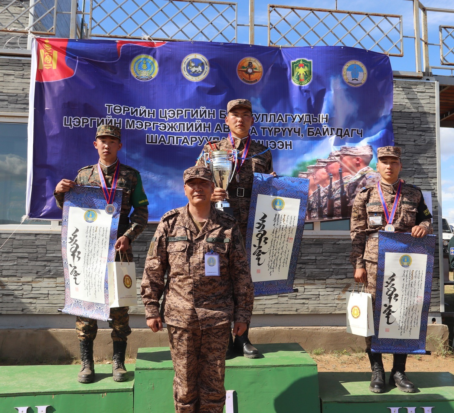 Монгол Улсын зэвсэгт хүчин