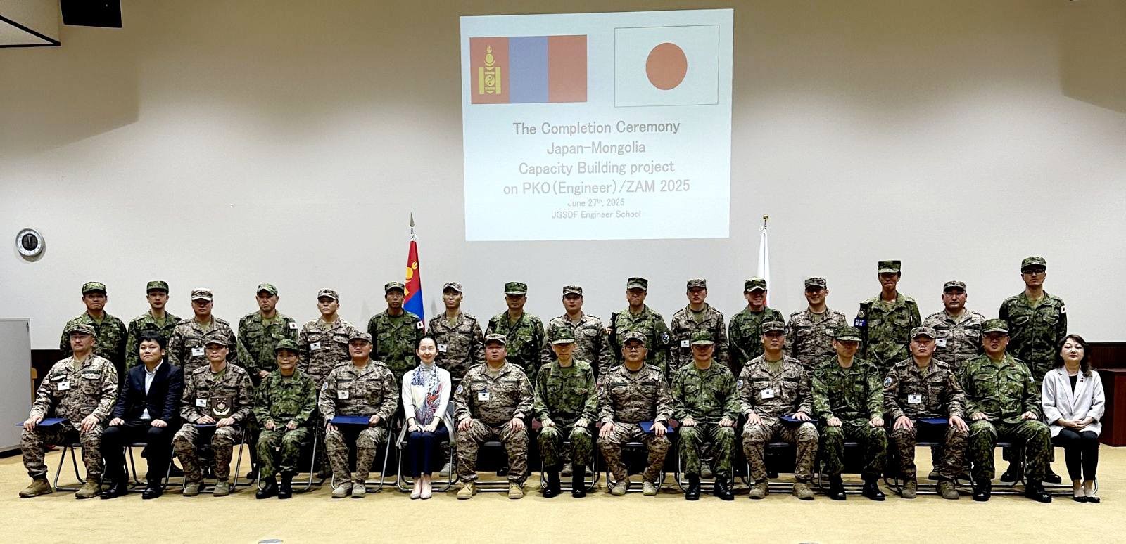 Монгол Улсын зэвсэгт хүчин