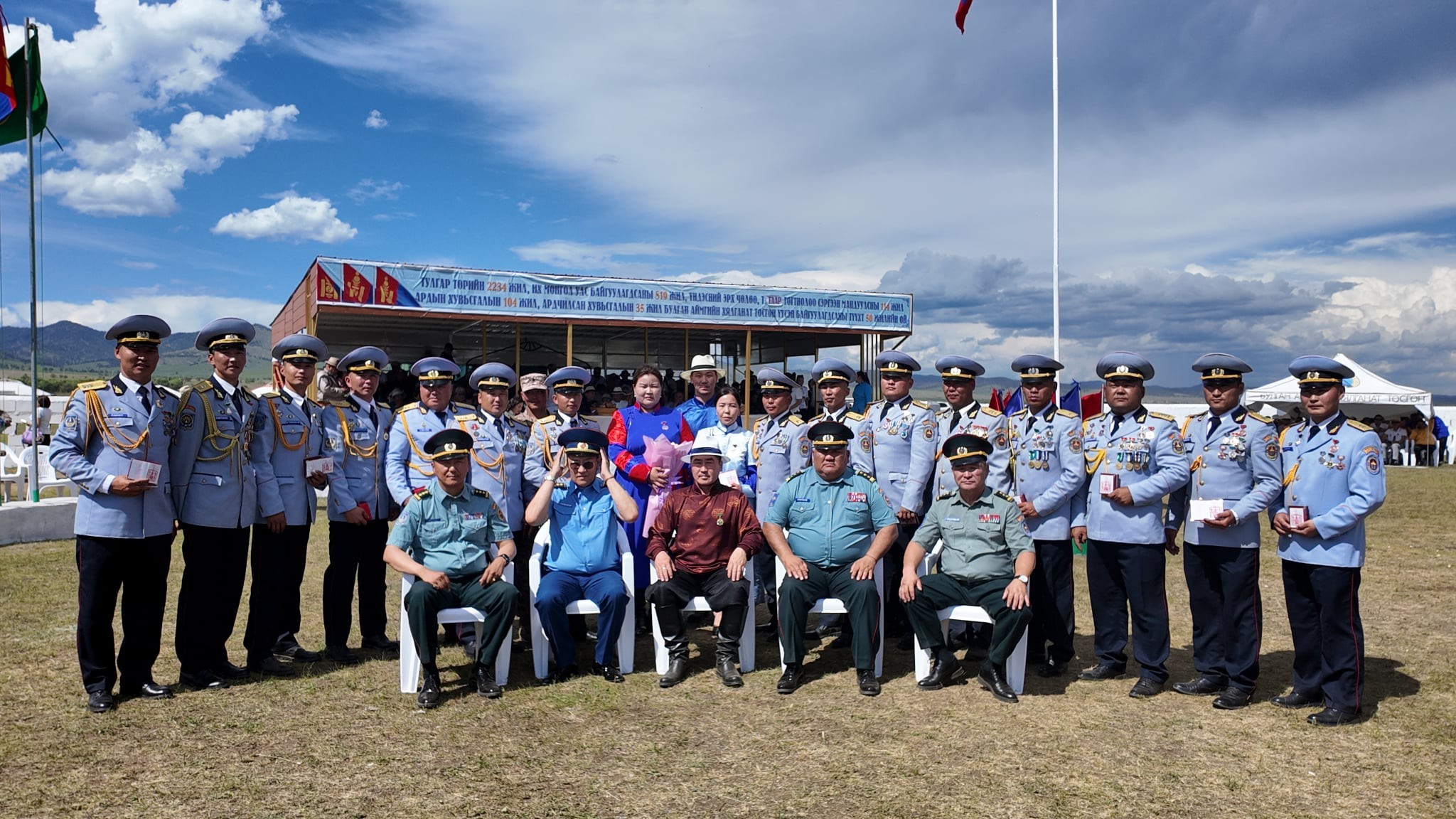 Монгол Улсын зэвсэгт хүчин