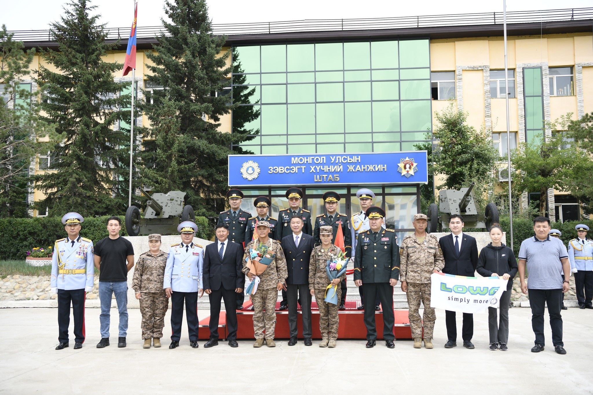 Монгол Улсын зэвсэгт хүчин